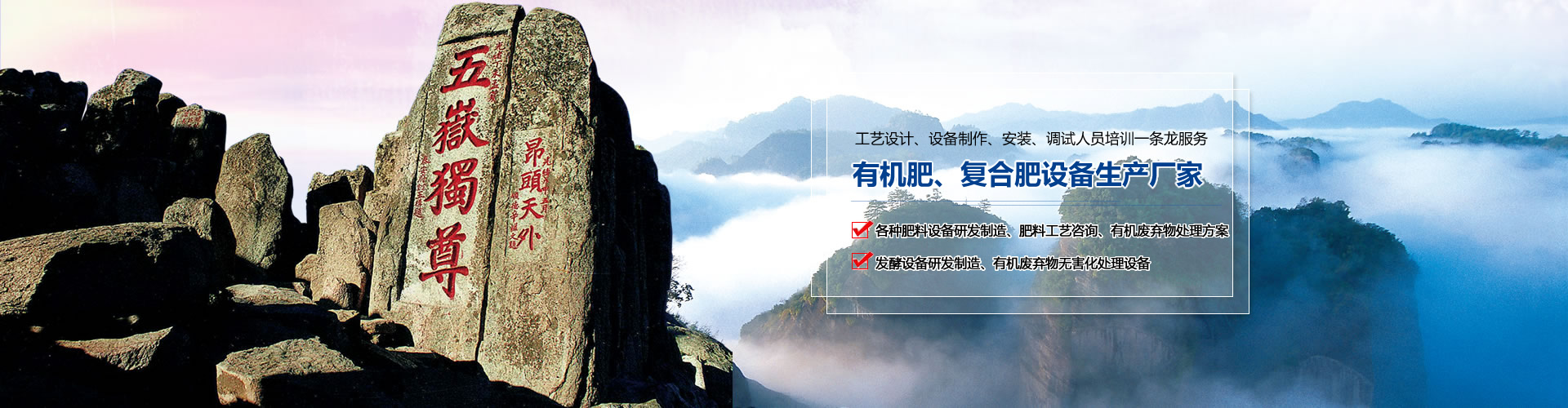 實(shí)力雄厚，經(jīng)驗(yàn)豐富